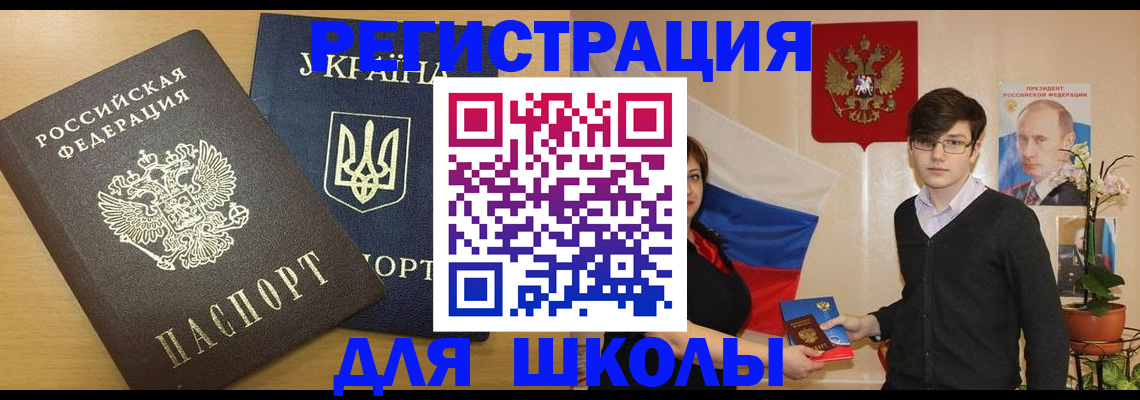 прописка в квартире в Алапаевске